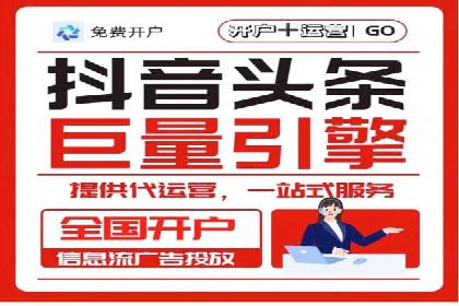 百度竞价推广托管的优化技巧与实战经验分享