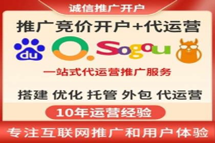 案例分享：SEM托管助企业突破营销瓶颈