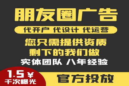 百度推广的广告投放策略案例