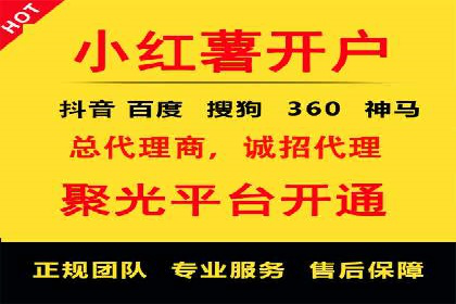 案例分享：托管SEM竞价在旅游行业的应用