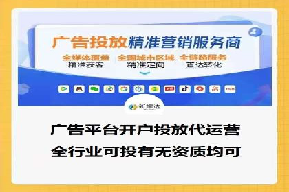 案例解读：SEM公司助力企业实现精准营销